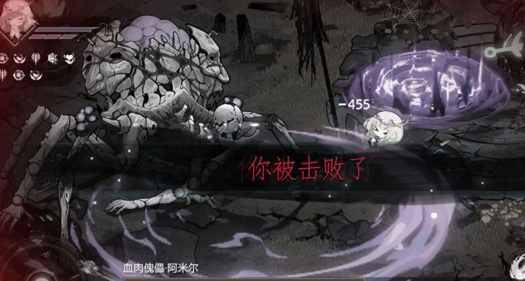 新手攻略8