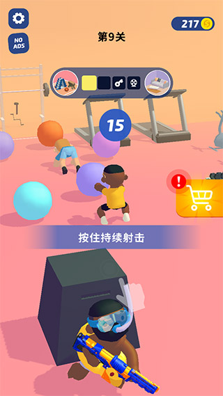 游戏攻略4