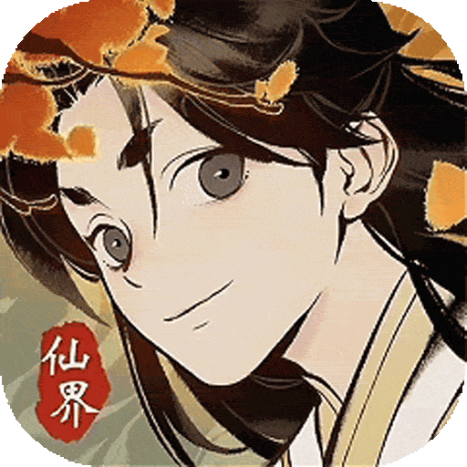 元素穿梭(1折每日送代金)
