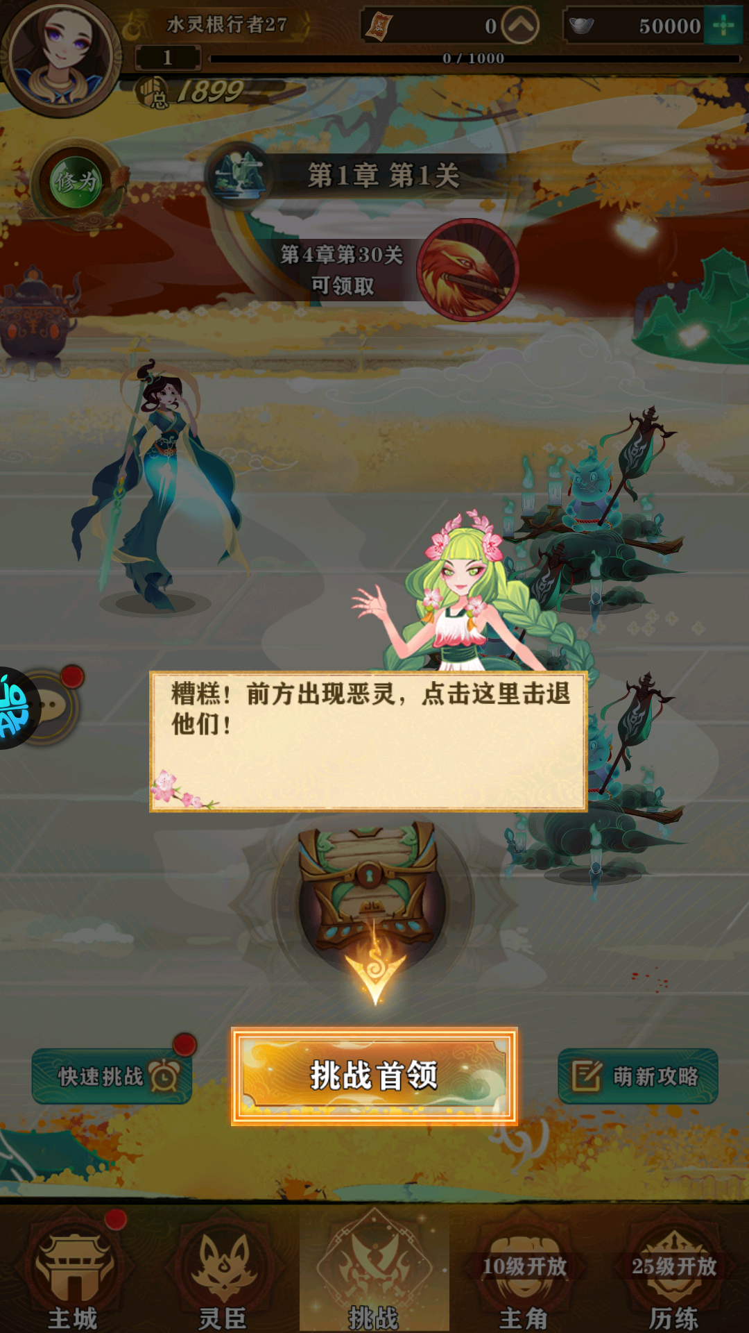 怎么玩截图3