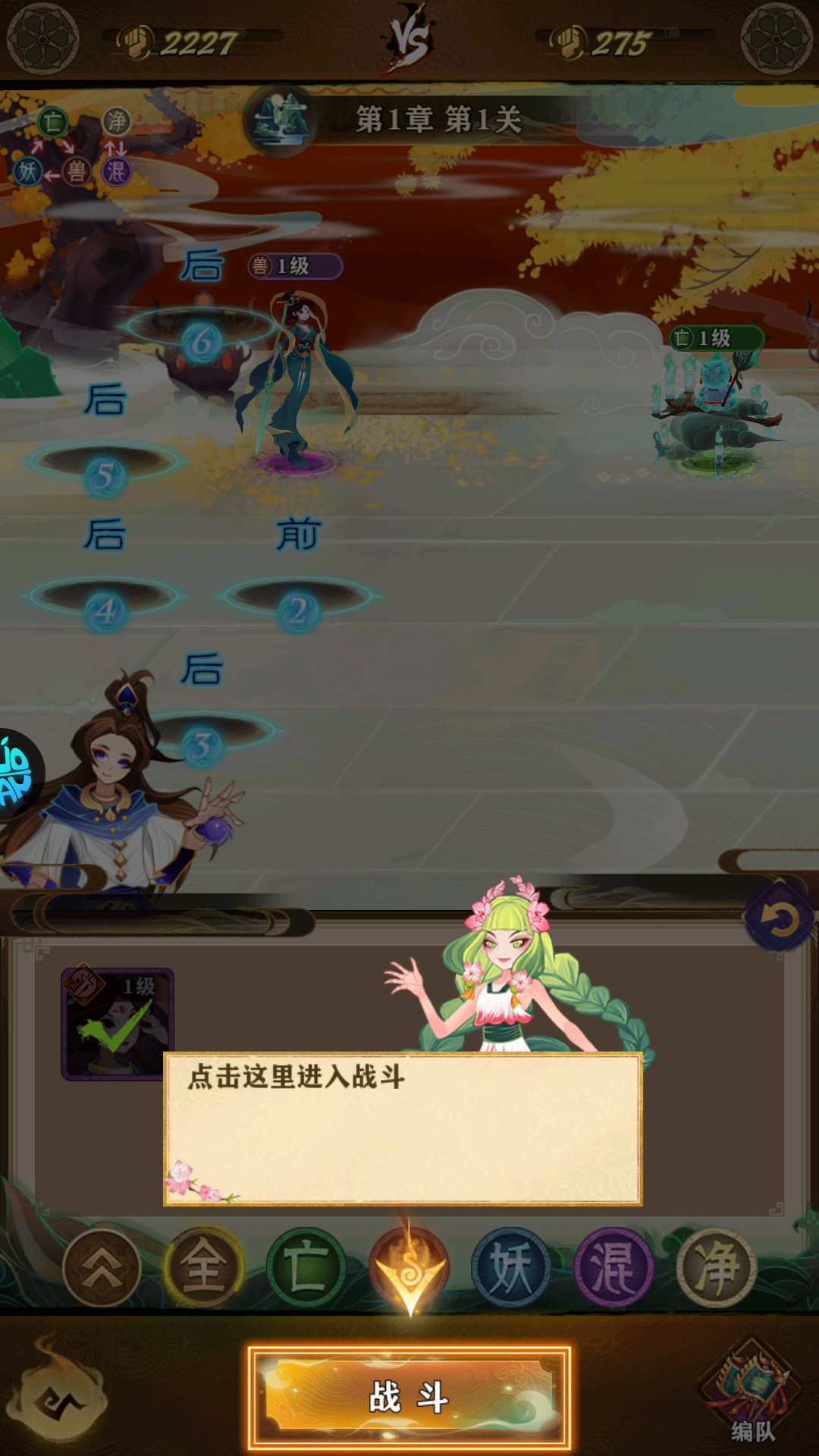 怎么玩截图4