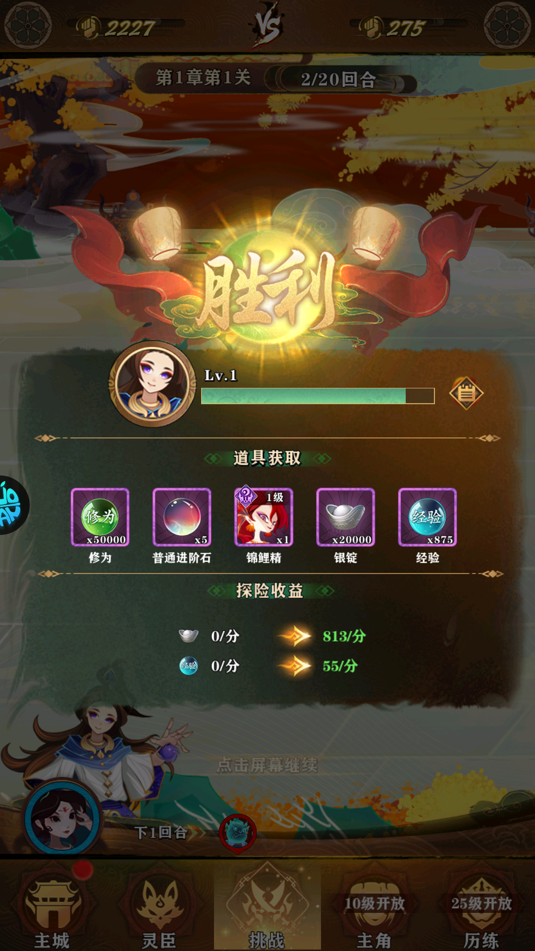 怎么玩截图5