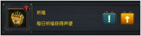 新手攻略1