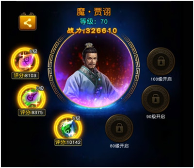 魂石系统攻略3