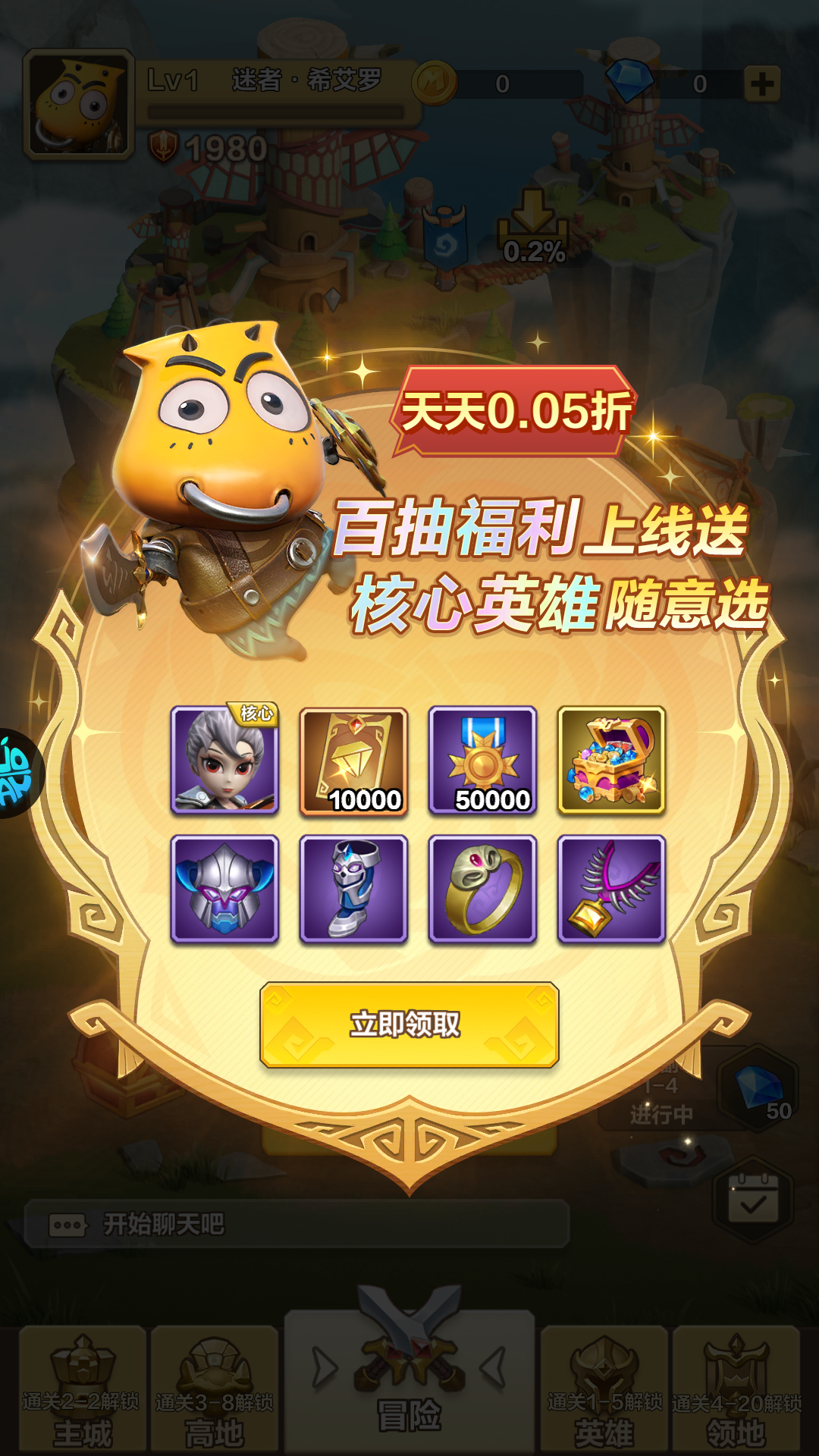 怎么玩截图2