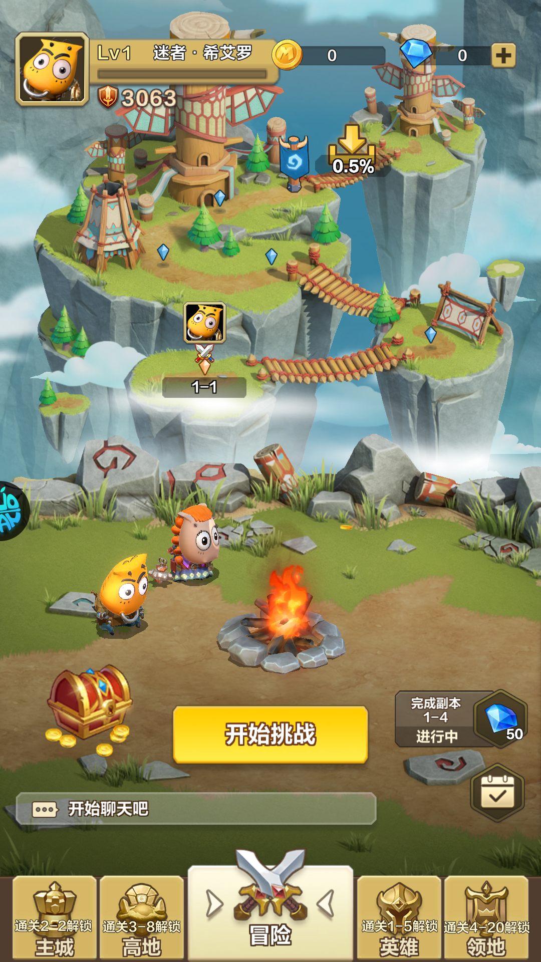 怎么玩截图3