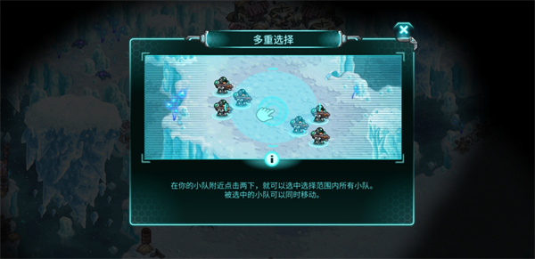 游戏攻略8