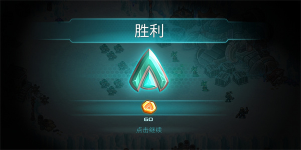 游戏攻略10