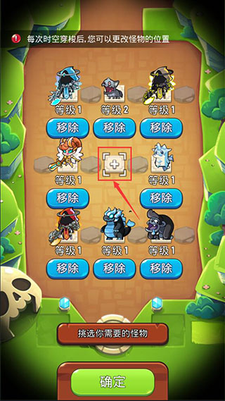游戏攻略5
