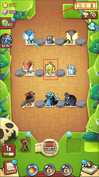 游戏攻略7