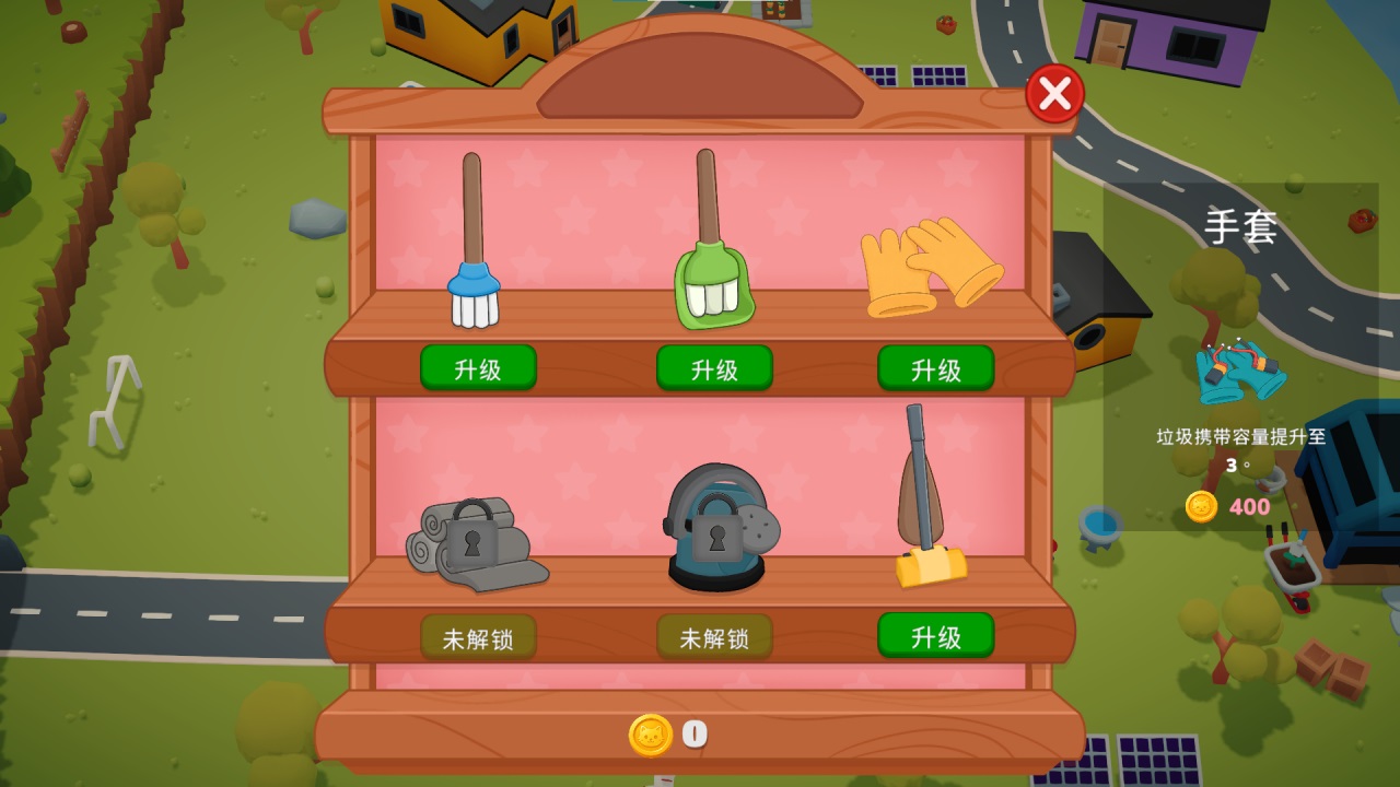 成就获取攻略截图16