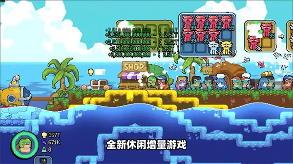 攻略教程截图1