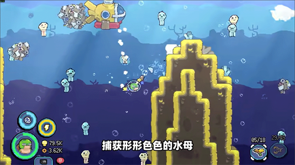 攻略教程截图2