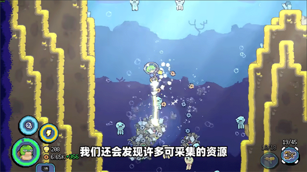 攻略教程截图3