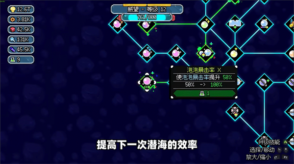 攻略教程截图6