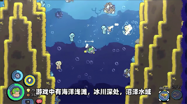 攻略教程截图7