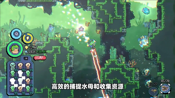 攻略教程截图8