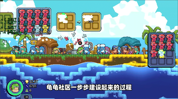 攻略教程截图9