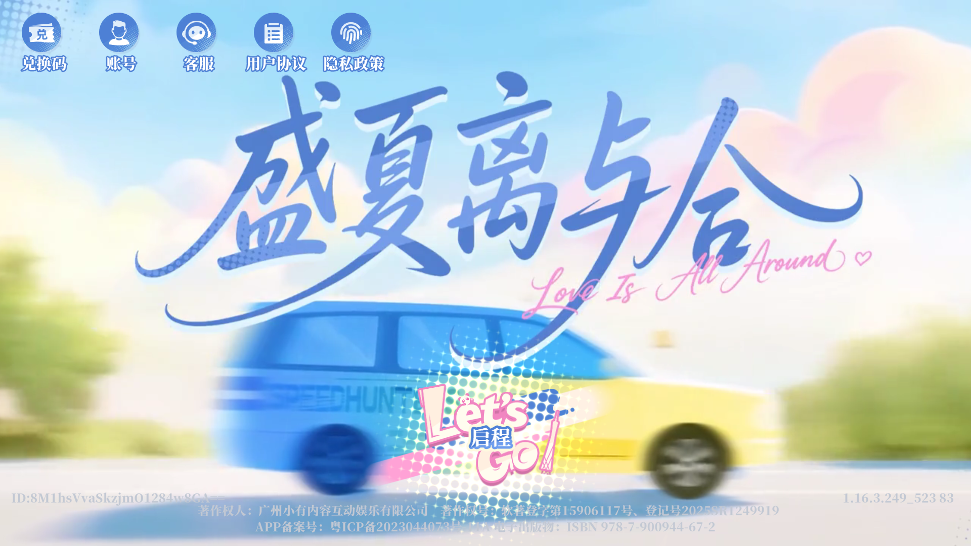 怎么玩截图1