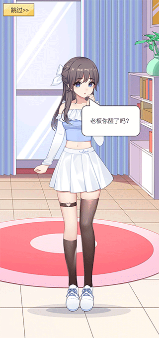 游戏攻略1