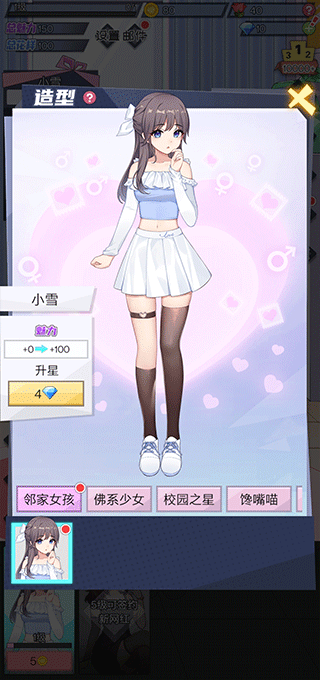 游戏攻略5