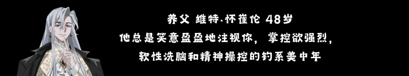 角色介绍截图2