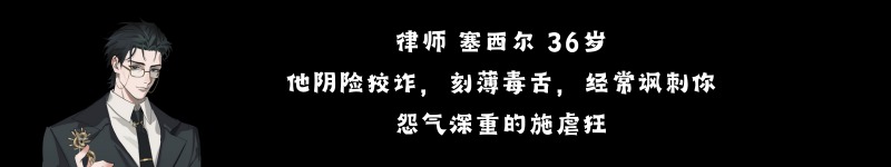角色介绍截图3
