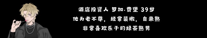 角色介绍截图4
