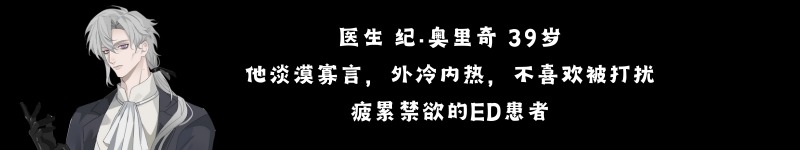 角色介绍截图5