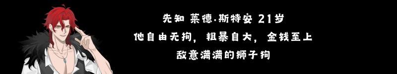 角色介绍截图6