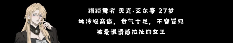 角色介绍截图7