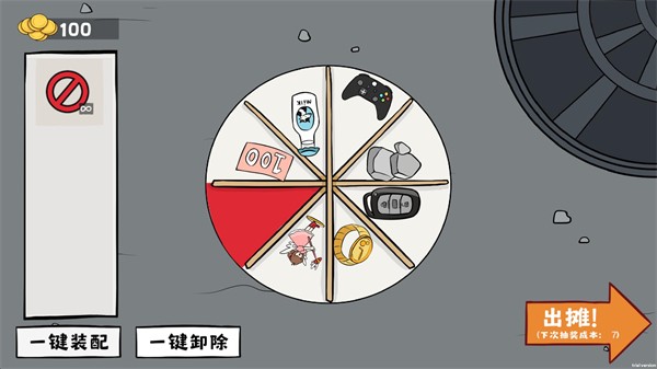怎么玩截图2