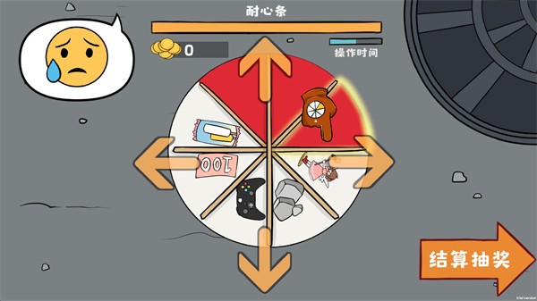 怎么玩截图4