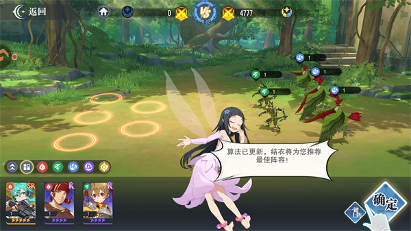新手攻略3