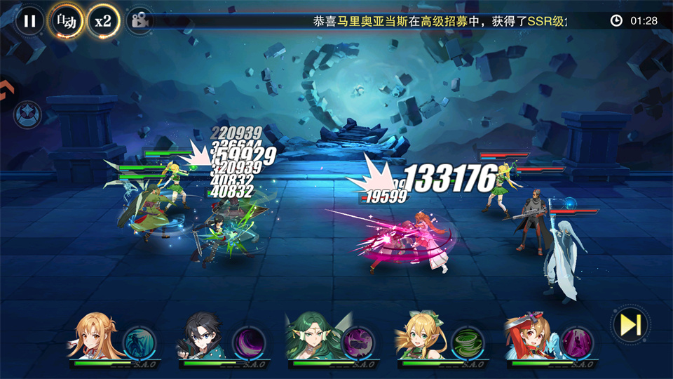 桐人阵容攻略3