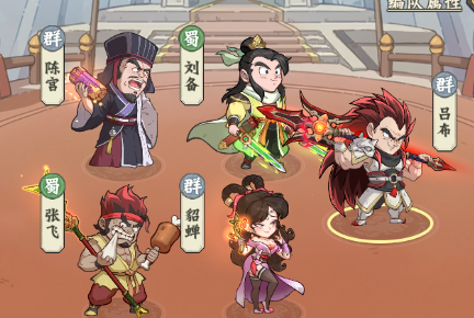 吕布搭配攻略1