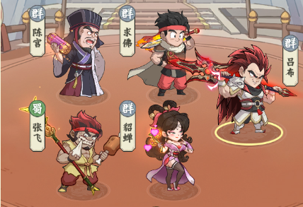 吕布搭配攻略2
