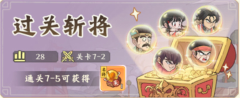 阵容搭配攻略3