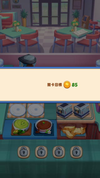 游戏攻略1
