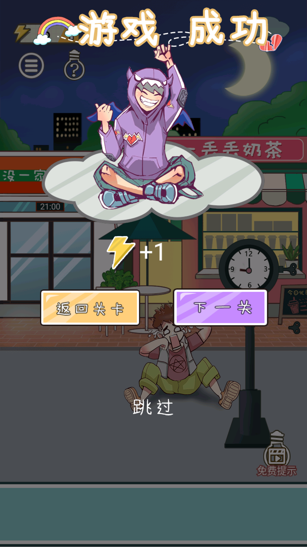 怎么玩截图6