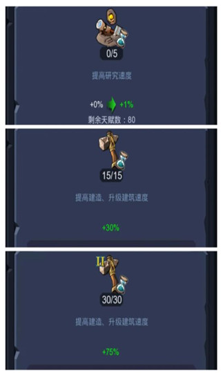 游戏攻略1