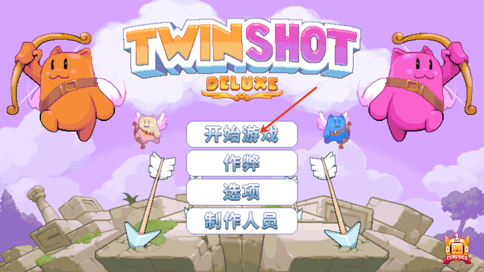 怎么玩截图1