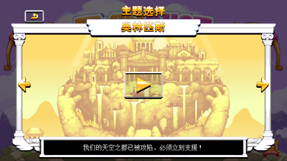 怎么玩截图4