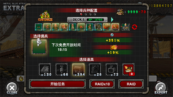 游戏战斗系统介绍1