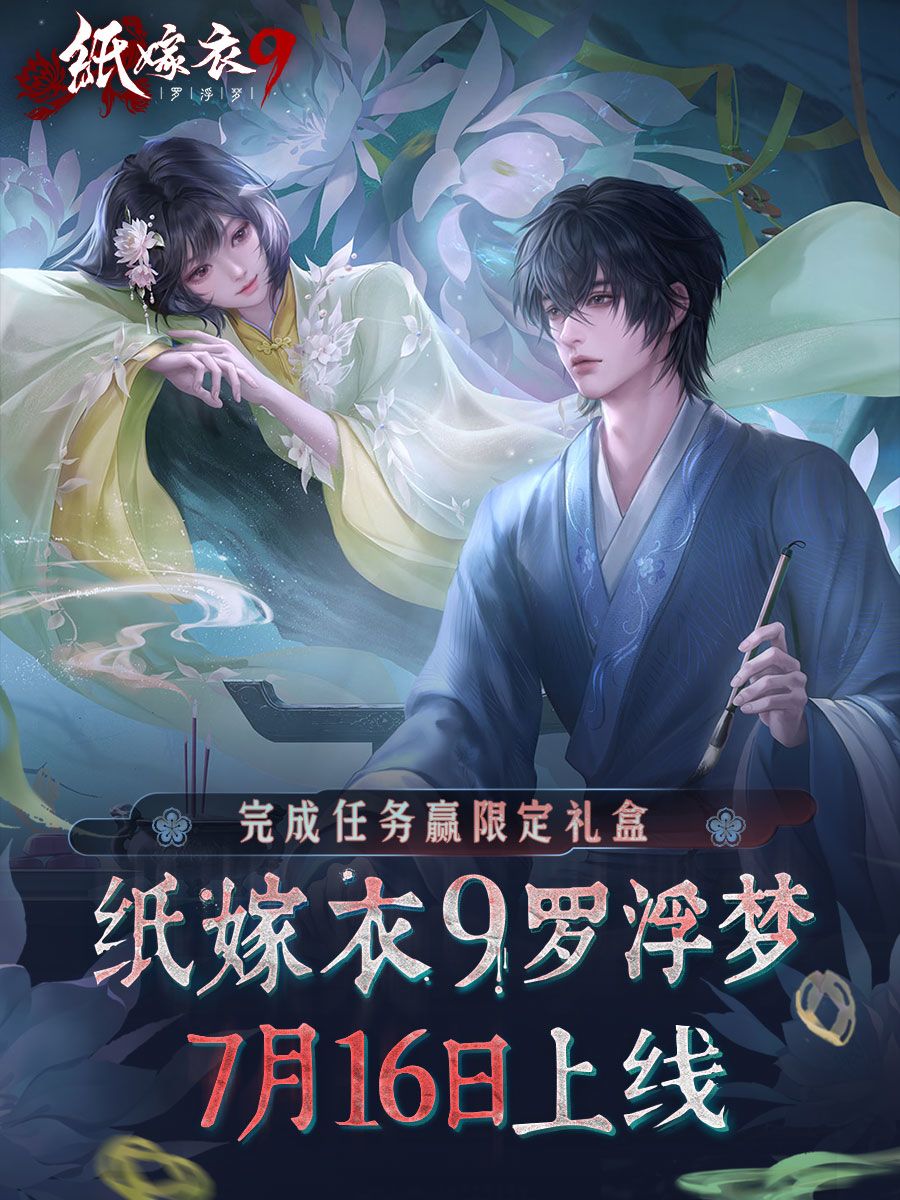 攻略截图1