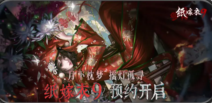 攻略截图2