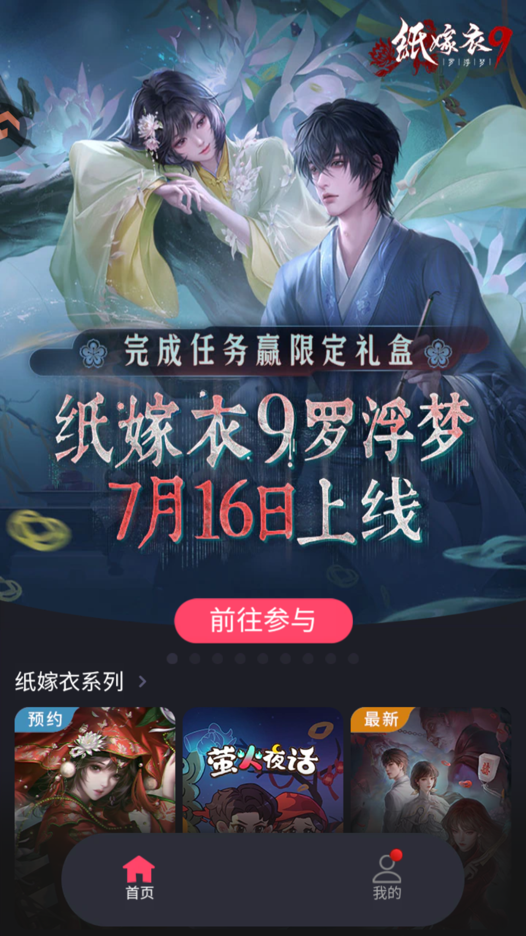 怎么预约截图1