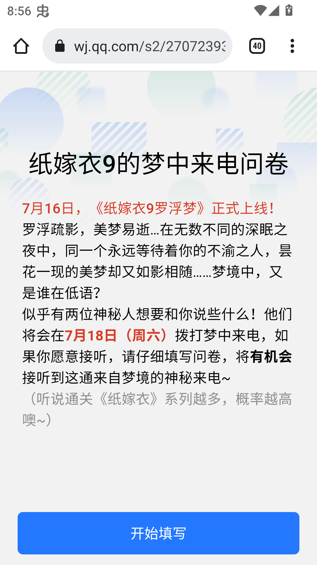 怎么预约截图2