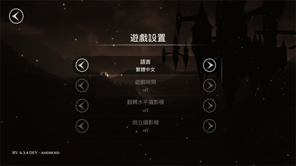 怎么设置中文语言截图4