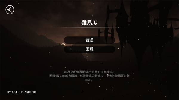 玩法教学截图1